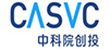 中科院創(chuàng)業(yè)投資管理有限公司