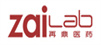 再鼎醫(yī)藥（上海）有限公司