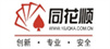 浙江同花順互聯信息技術有限公司