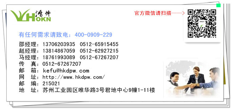 彩色自行車道施工方案