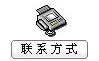 無震動止滑車道客服