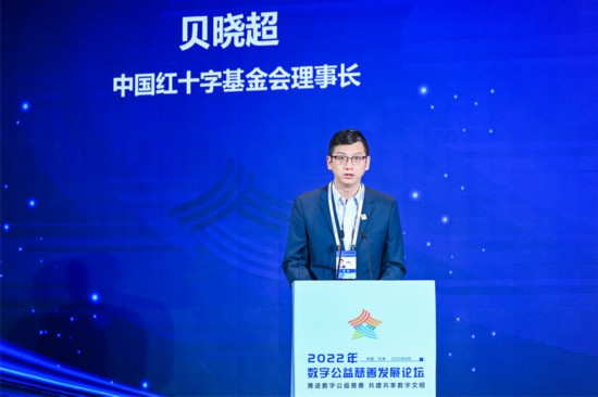 凝聚向善力量，行業(yè)大咖為數(shù)字公益慈善新生態(tài)貢獻(xiàn)智慧
