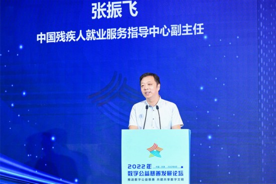 凝聚向善力量，行業(yè)大咖為數(shù)字公益慈善新生態(tài)貢獻(xiàn)智慧